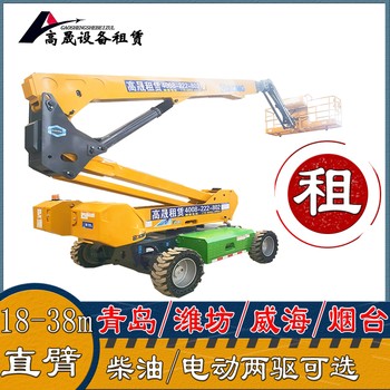 金鄉(xiāng)縣玻璃安裝機器出租