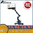 淄博周村高空作業機械出租-升降機出租一站式服務更省心