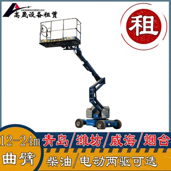 東港區(qū)玻璃安裝機(jī)器出租玻璃安裝機(jī)器租賃