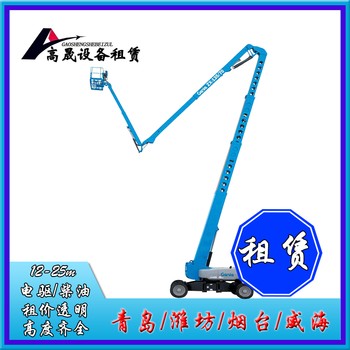 濟(jì)南槐蔭柴油直臂車租賃-升降機(jī)出租省時(shí)省心