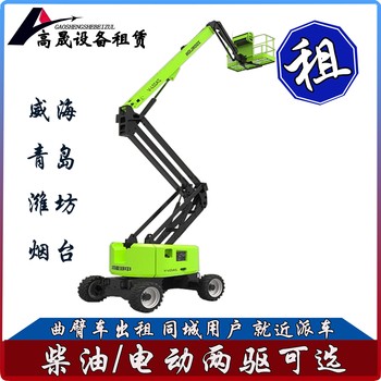 沂南縣玻璃安裝機(jī)械手租賃