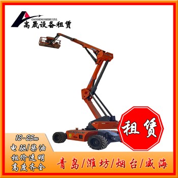 煙臺(tái)福山高空作業(yè)平臺(tái)車出租-升降機(jī)出租租期靈活