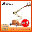 煙臺蓬萊升降平臺租賃-曲臂車出租占地面積小