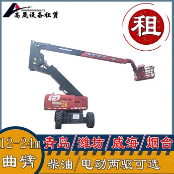 濟南歷城剪刀車租賃-升降機出租一站式服務(wù)更省心