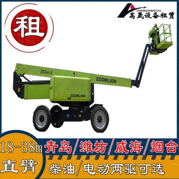 魚臺縣舉升機(jī)租賃