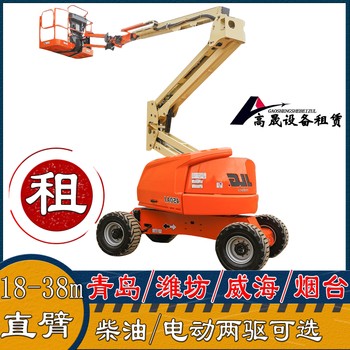 濱州陽信蜘蛛型升降車租賃狹窄場地適用