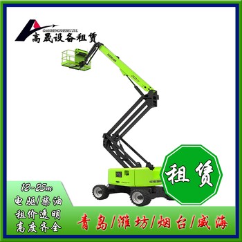 濟(jì)南商河剪刀車租賃-升降機(jī)出租按天起租
