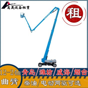 武城縣伸縮臂叉裝車(chē)出租