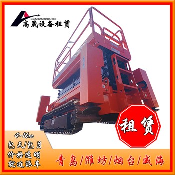 濟(jì)南天橋28米高空車出租-曲臂車租賃一站式服務(wù)更省心