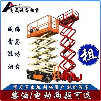 嵐山區(qū)輪式叉裝車租賃