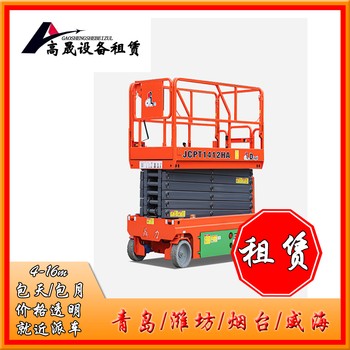 慶云縣履帶式蜘蛛車出租玻璃安裝吸盤車租賃