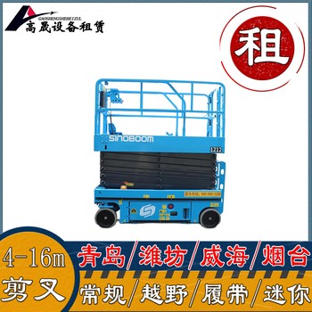 濟(jì)南天橋幕墻安裝車出租省時(shí)省心