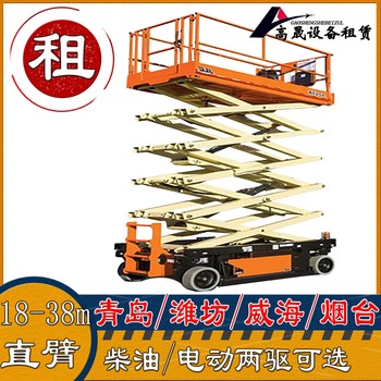 東昌府區玻璃安裝機器出租玻璃安裝機器租賃