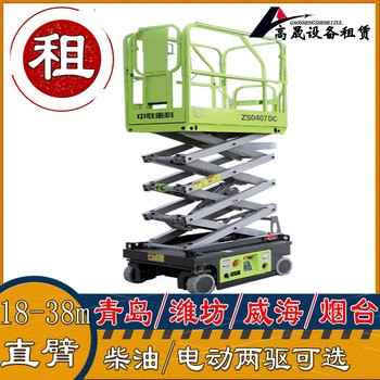 寒亭區(qū)伸縮臂叉裝車出租伸縮臂叉裝車租賃
