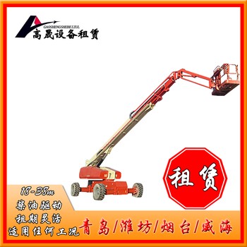 濱州博興電動剪刀車出租-高空車租賃操作簡單