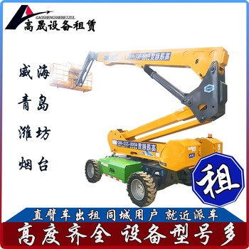濱州博興升降車出租-升降機(jī)租賃狹窄場(chǎng)地適用