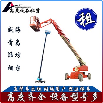 桓臺縣搬磚車出租出租