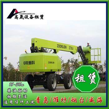 棲霞市蜘蛛機(jī)出租蜘蛛機(jī)租賃