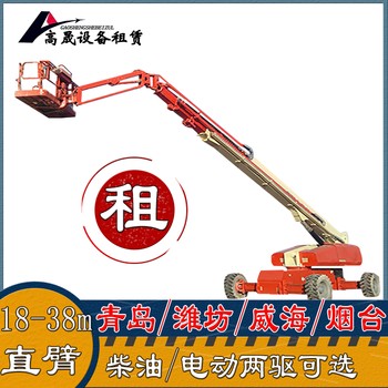 東阿縣玻璃搬運(yùn)叉裝車(chē)出租玻璃搬運(yùn)叉裝車(chē)租賃