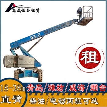 鄄城縣玻璃安裝機器出租