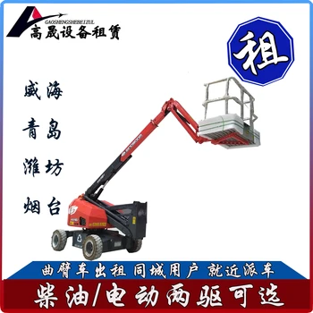 青島膠南室內(nèi)剪刀車租賃-升降機(jī)出租一站式服務(wù)更省心