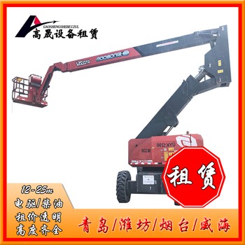 周村區(qū)玻璃安裝機(jī)器出租玻璃安裝機(jī)器租賃