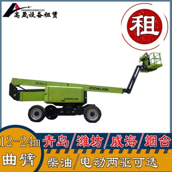 濟南歷下柴油升降車出租標準合同