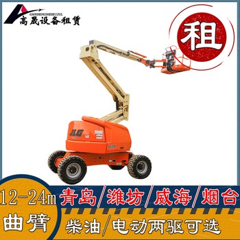 成武縣蜘蛛機(jī)出租蜘蛛機(jī)租賃