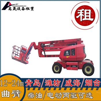 歷城區(qū)旋轉(zhuǎn)型叉裝車(chē)租賃
