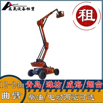 威海榮成升降機(jī)平臺出租-升降機(jī)出租按天起租