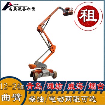東阿縣玻璃搬運(yùn)叉裝車出租