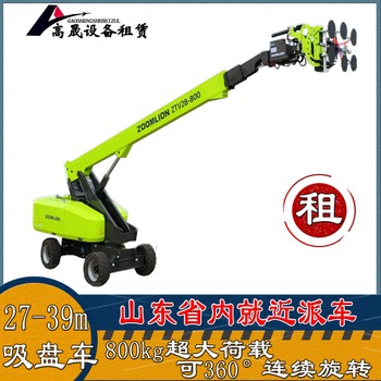 新鄉(xiāng)外墻玻璃安裝車出租