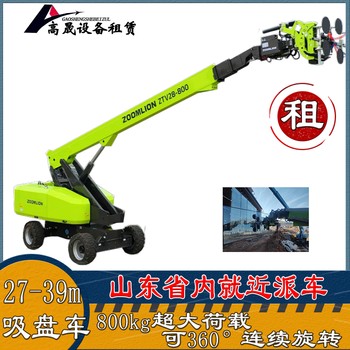 日照蜘蛛車出租蜘蛛車租賃