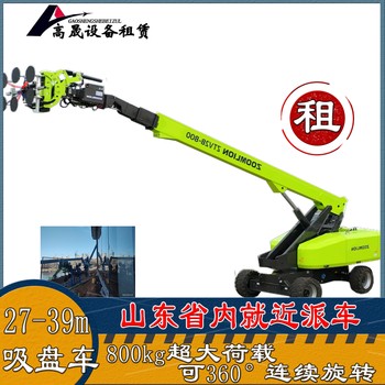 臨沂伸縮臂叉裝車出租
