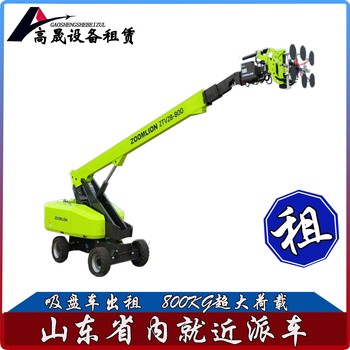 周口高空幕墻安裝車出租