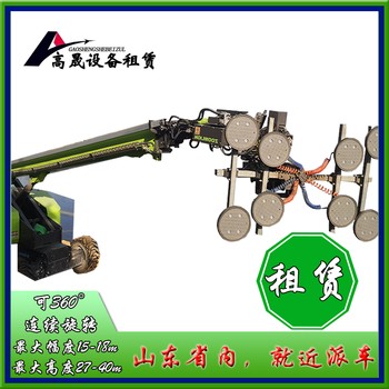 承德履帶蜘蛛機(jī)出租