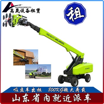 濟(jì)寧伸縮臂叉裝車出租