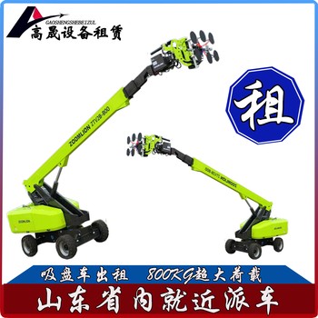 張家口幕墻玻璃安裝設(shè)備出租