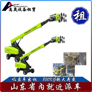 濟寧石材叉裝機租賃