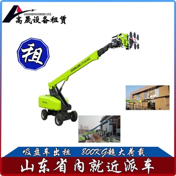 遷安旋轉(zhuǎn)型叉裝車租賃