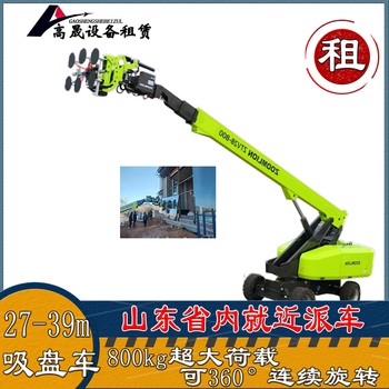 濟(jì)寧伸縮臂叉裝車出租
