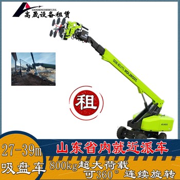 濱州高空幕墻安裝車出租