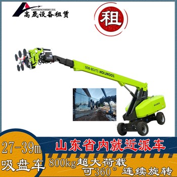 遷安旋轉(zhuǎn)型叉裝車租賃