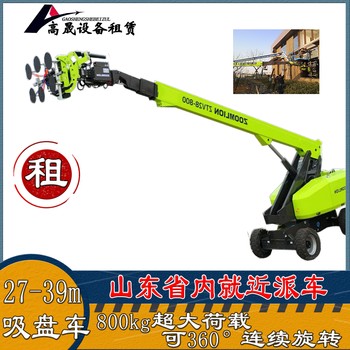 濟寧石材叉裝機租賃