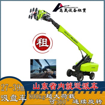 許昌建筑幕墻吸盤車租賃
