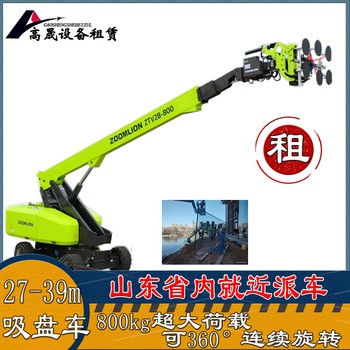 開封玻璃安裝機(jī)械手租賃