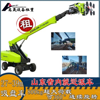 濟(jì)寧伸縮臂叉裝車出租