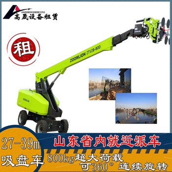 濟(jì)寧伸縮臂叉裝車出租