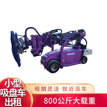 濟寧石材叉裝機租賃