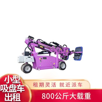 濟寧石材叉裝機租賃
